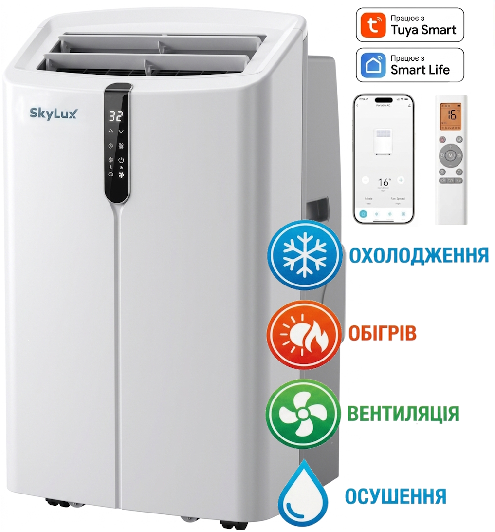 Мобильный кондиционер SkyLux SKE-M45HWI
